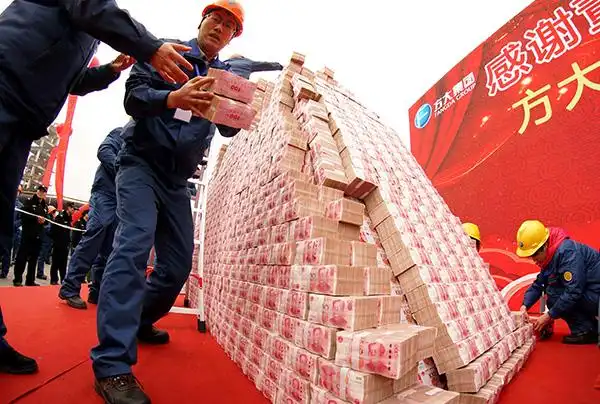 方大特钢312亿现金摞地上发红包五千员工每人6万