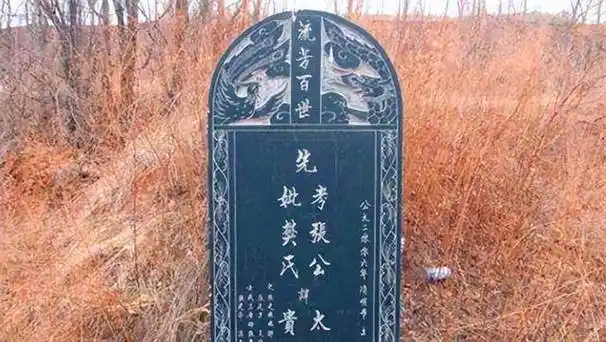 是同一个意思,实际上还是有区别的,也并不是所有人都有用这个字的资格