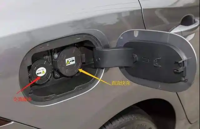 秦plus dm-i充电口