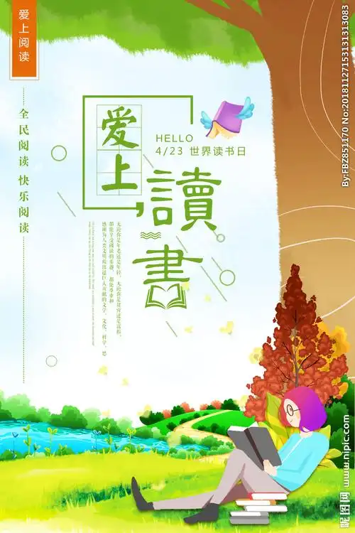 图书馆设计图__广告设计_广告设计_设计图库_昵图网nipic.com