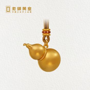 老铺黄金古法手工足金素面葫芦吊坠黄金项链 预售2