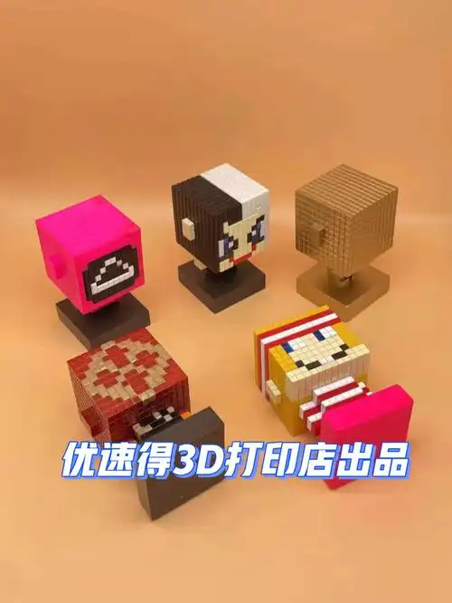 积木盒子模型让3d打印展露身手