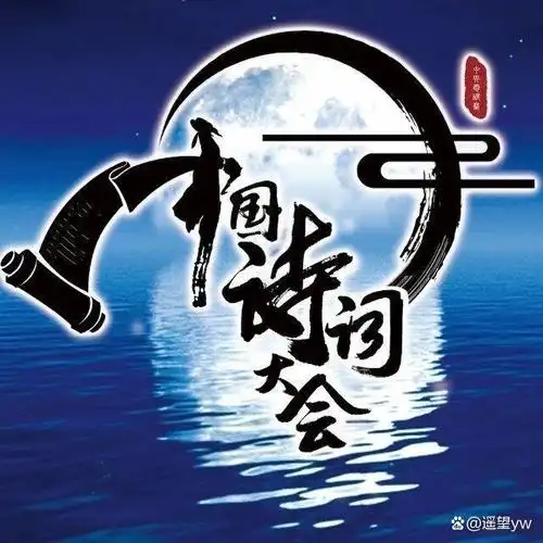 2022年中国诗词大会将播主持人仍是龙洋4大亮点引人期待