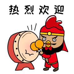 qq群欢迎新人_向群员打招呼_问候群里的人_表情党