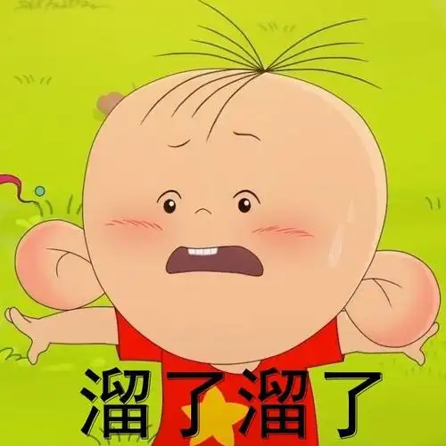 大耳朵图图大电影定档##大耳朵图图大电影