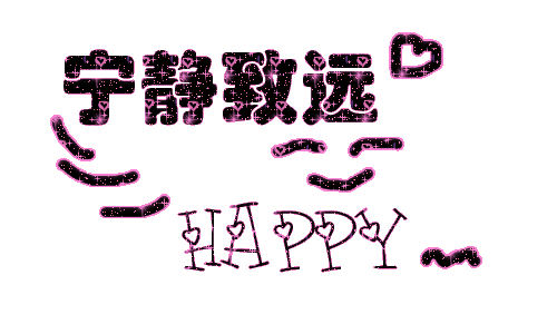 500_300gif 动态图 动图