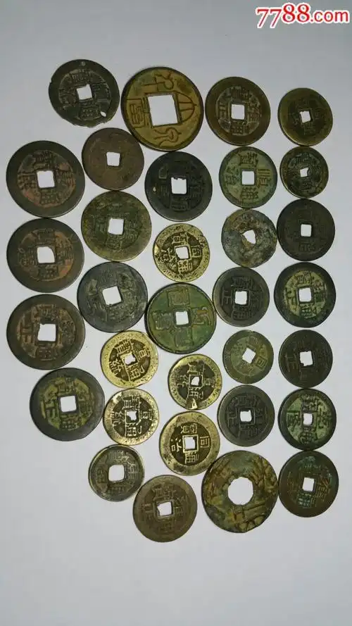 古币32枚,真假自认_价格150.0000元_第1张_7788收藏__中国收藏热线