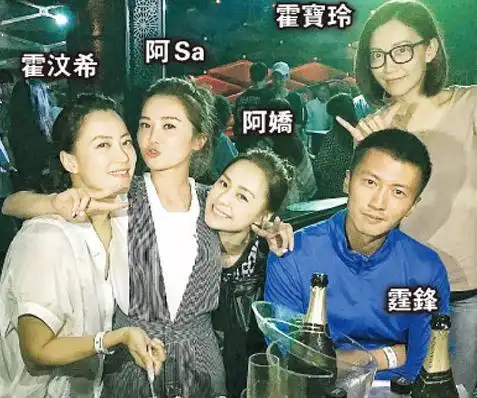 霍汶希双胞胎妹妹霍宝玲照片曝光 霍汶希是霍家的人吗