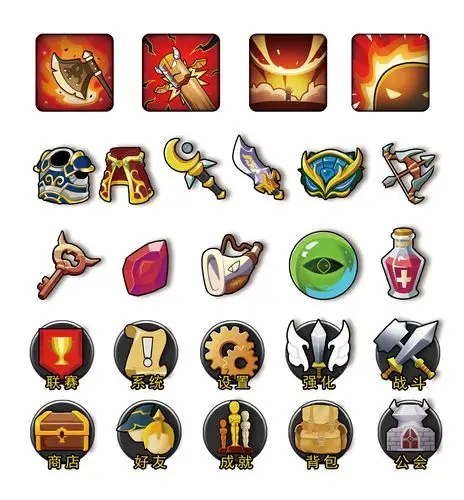 撸了两张游戏图标