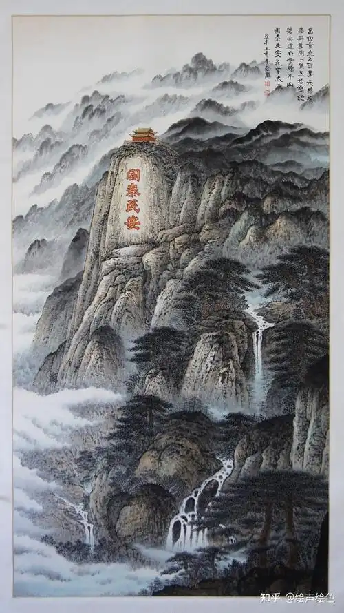 李发鹤 作品《国泰民安》拍卖成交价36万