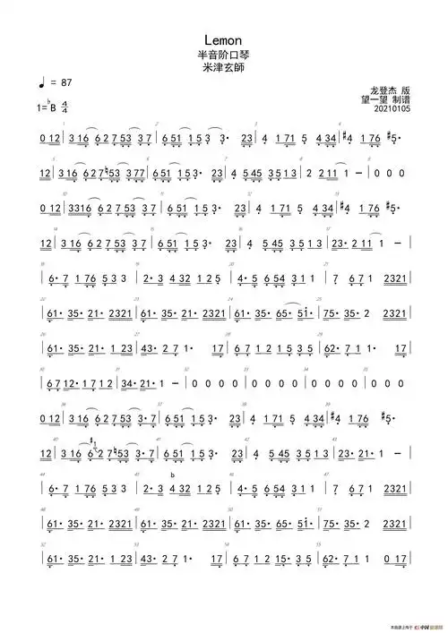 lemon-米津玄师 (半音阶口琴) 望一望个人制谱园地 _ 图片网