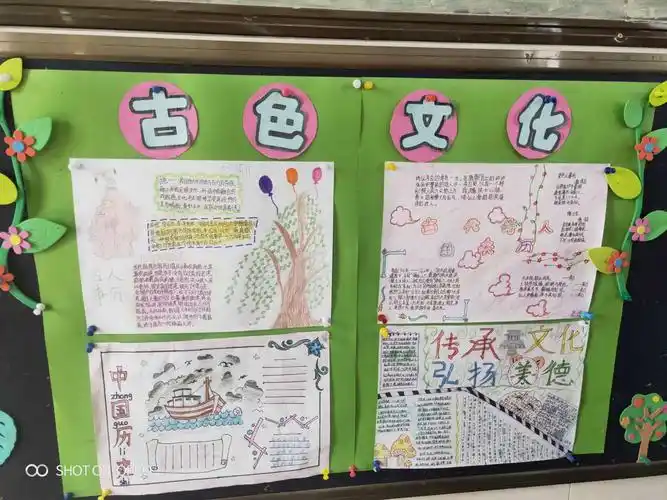 青菱小学"三色文化"最美教室评比活动