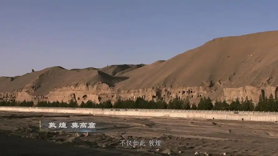 央视高分历史纪录片河西走廊