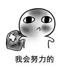 好饿,怎么办,该不该吃…前2天吃的好多呀.