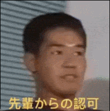 先辈的认可事实上,在互联网这个信息爆炸的时代下,像这样"一传十,十传