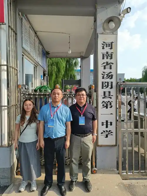 为加强高等教育与中学教育的紧密联系,吸引更多优秀学子报考河南师范