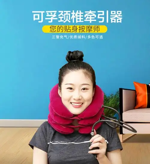 颈椎气囊牵引器带家用充气拉伸颈劲椎护颈脖托颈脖子宝石蓝三层单管全
