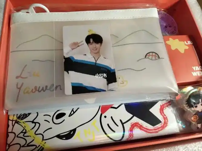 出刘耀文文具无卡全套