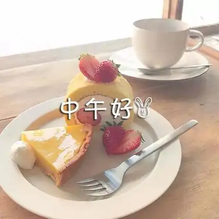 全新唯美意境又很好看的午安照片 每一次勤奋全是好运的悬念午安