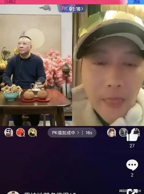 岳云鹏|栾云平|孟鹤堂|相声演员_网易订阅