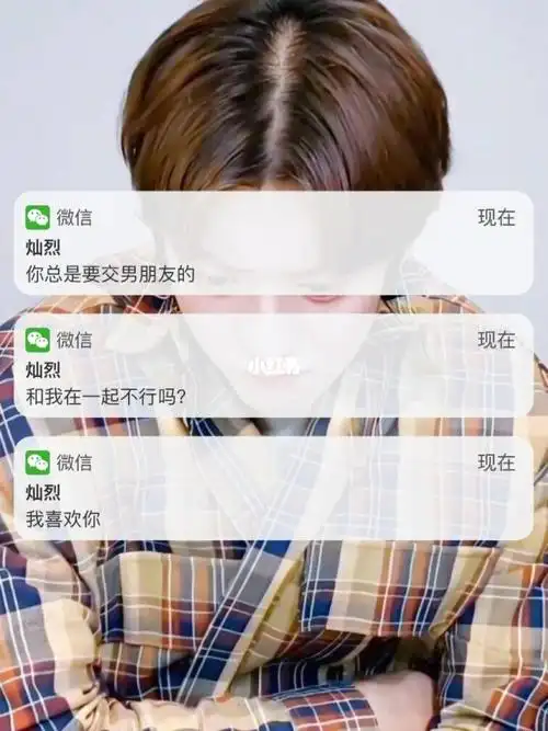 exo的微信消息来啦_微信_exo_娱乐_明星娱乐资讯