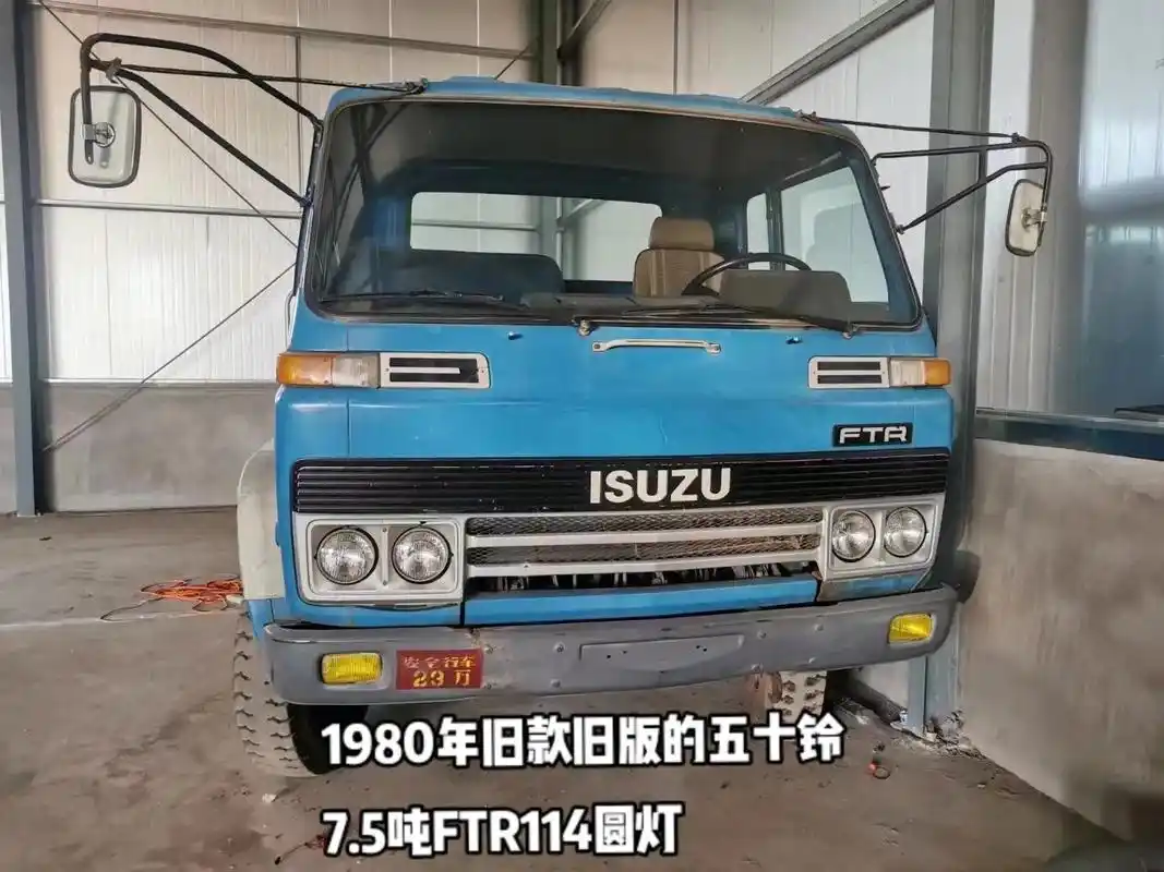 历史汽车/五十铃株式会社