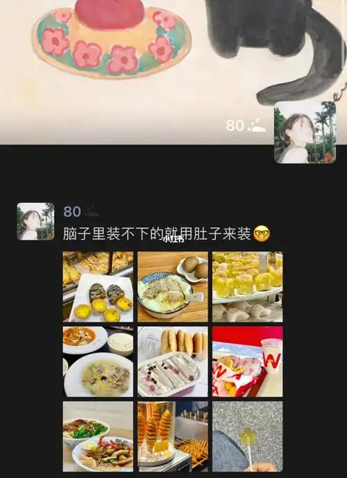 脑子里装不下的就用肚子来装0303