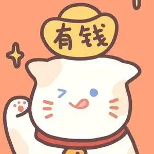 是招财呐头像