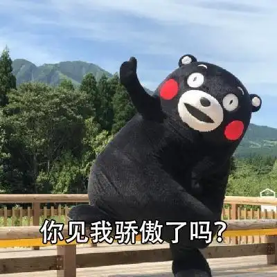 搞笑段子表情包做人要低调点