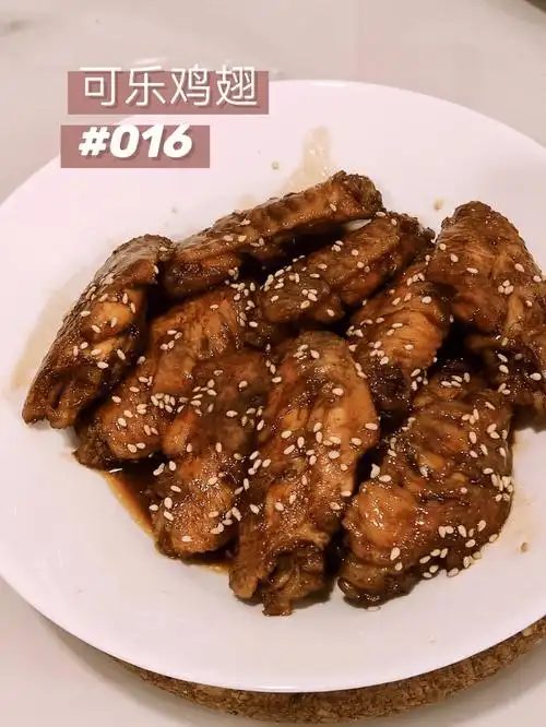 家常必学可乐鸡翅