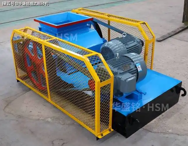 小型对辊式制砂机多少钱
