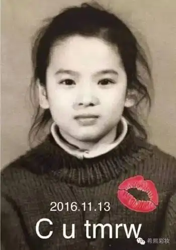 干货| 宋慧乔晒出童年萌照,真正的女神从来不畏惧时间!