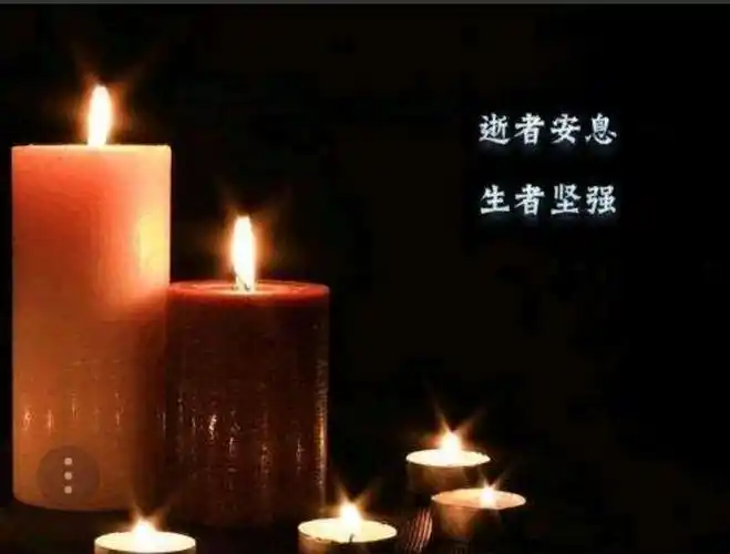 沉痛哀悼唐公佑贤老大人——悼