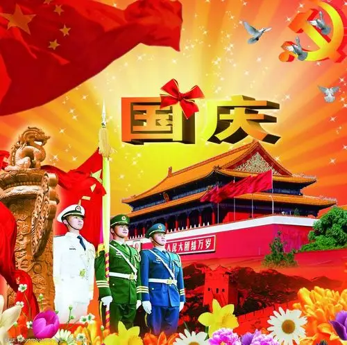 关键词:国庆素材模版 国庆 华表 天安门 国庆节 节日素材 源文件 72