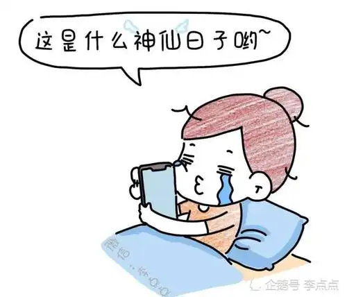 二胎妈妈熬夜逛淘宝猝死当妈后凌晨的我才是我