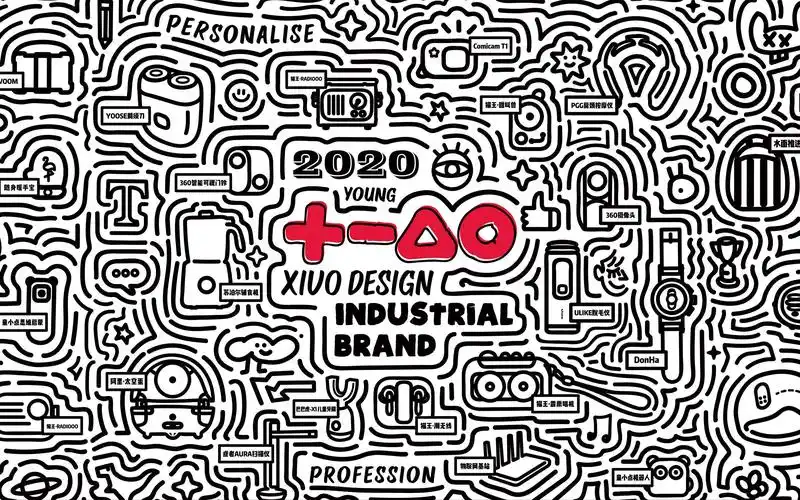 佳简几何7年级|灵感新生.黑白涂鸦风,绝对年轻,绝对潮.