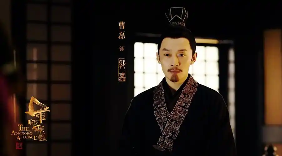 《军师联盟》曹磊:真情投入演绎真实郭嘉