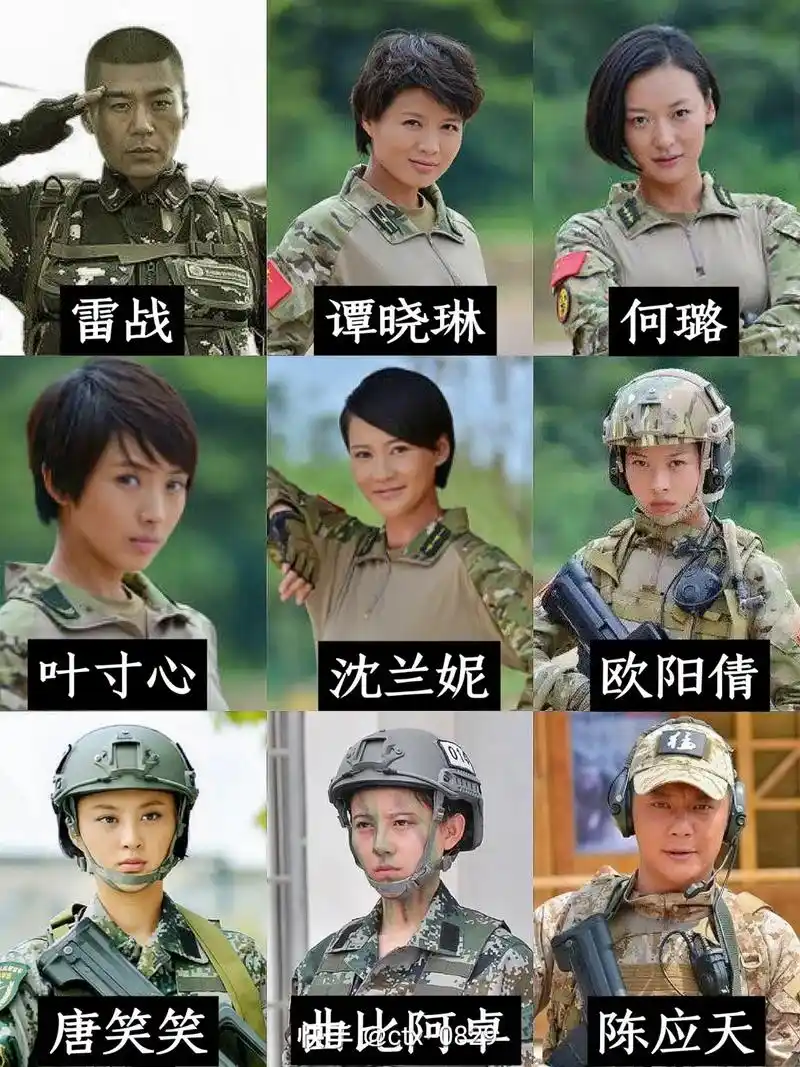 我们合作了一部 未来可期 《特种兵之火凤凰》 快手@ctx- - 抖音