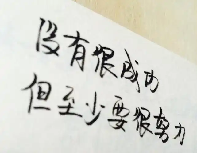 适合发朋友圈人生哲理简短感悟句子人生感悟的经典语录