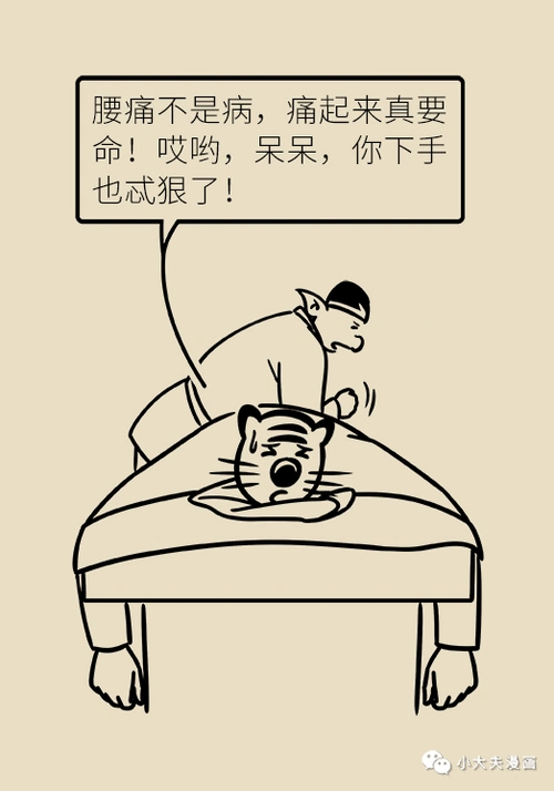 你的腰老了,并不仅仅是因为久坐,站着也有错!