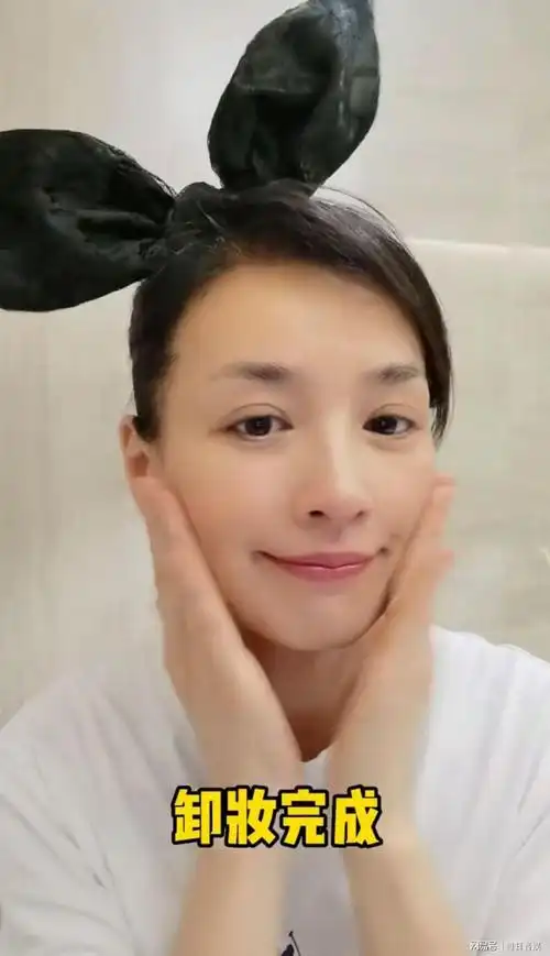 张庭沉浸式卸妆  素颜状态让人惊讶