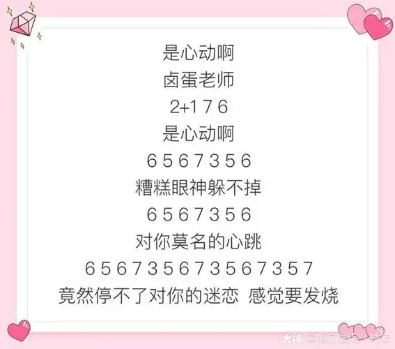 拿个小本本记下来