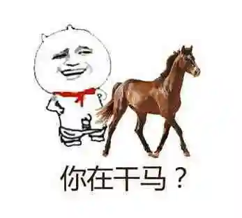 小黄鸡裹紧我的小被子(黑被子)表情包 - 日常表情包