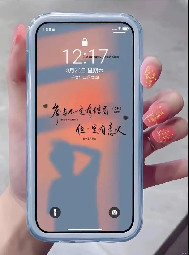 努力励志壁纸,小清新的人生建议送给所有女孩子～风是抓不住的  - 抖