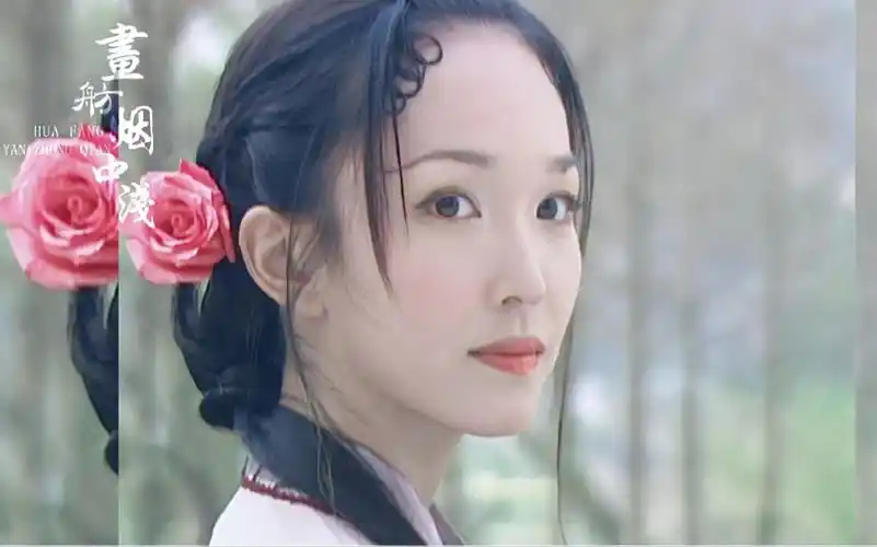 【范文芳古装群像混剪】画舫烟中浅‖这才是女主角啊!