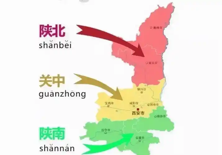 原创2021陕西城市排名西安咸阳靠前还有4市进入四线榆林进步最快