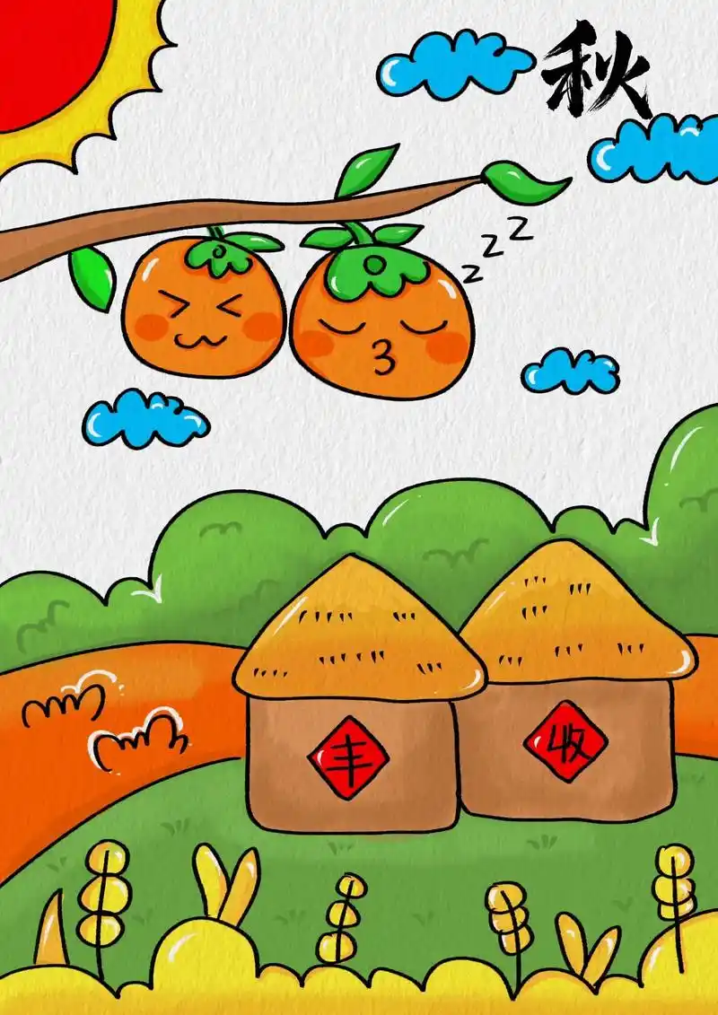 秋天是丰收的季节,柿子熟了,大家一起来画秋天 - 抖音