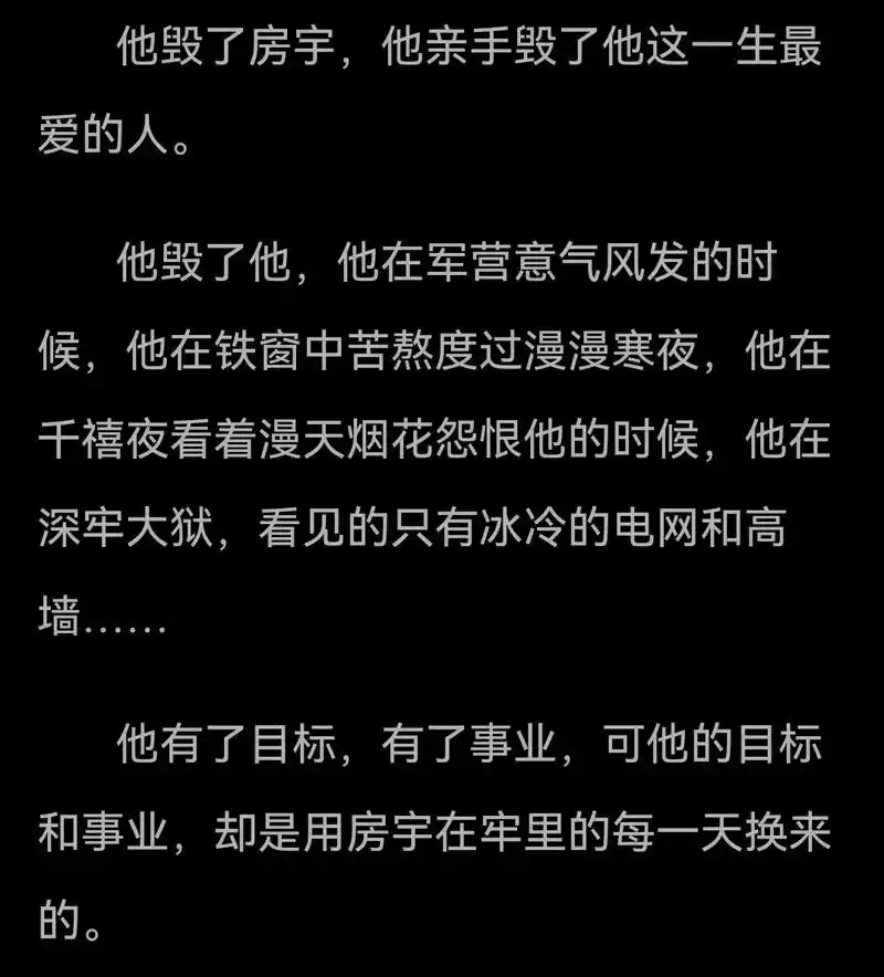 金牌打手.#小说 #推文 #金牌打手 #金牌打手by泡泡雪儿 - 抖音