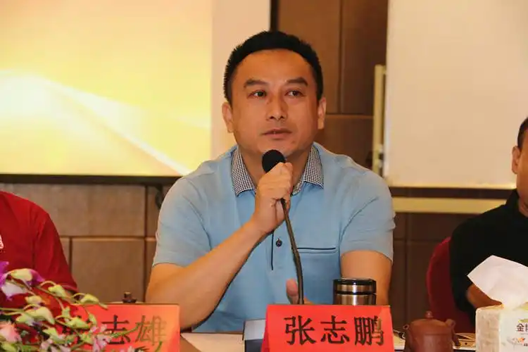 副董事长张志鹏