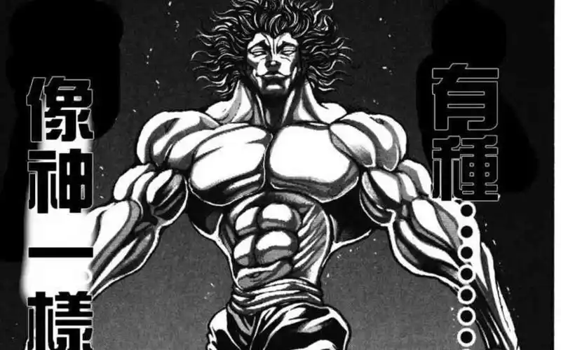 范马刃牙第279话第281话地上最强父子打斗